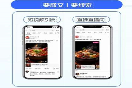 微信信息流广告与内容营销的结合策略